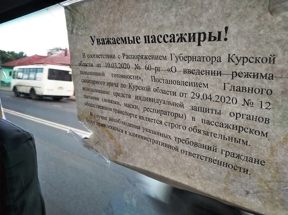 В регионе сохраняются ограничительные меры
