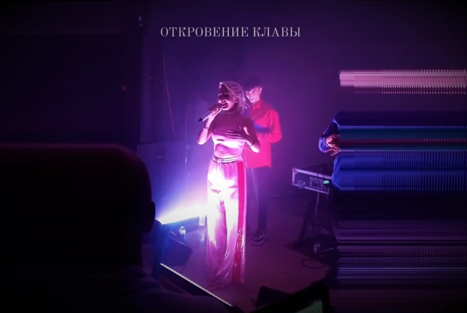 Кадр из видео бара Неон