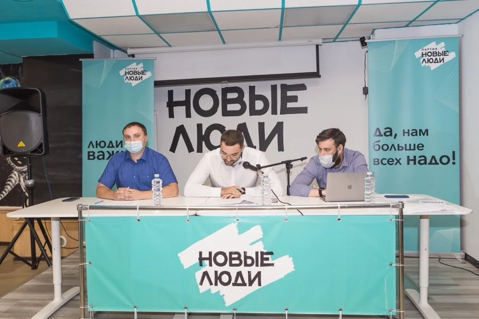 фото предоставлено пресс-службой партии "Новые люди"