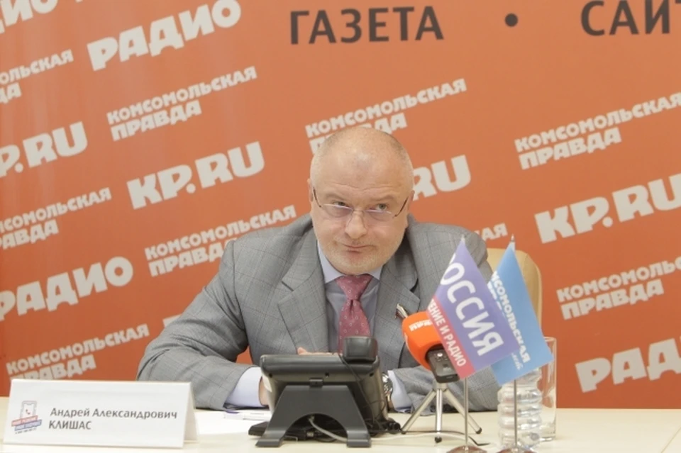 Андрей Клишас назвал закон Украины о языке нарушением прав человека