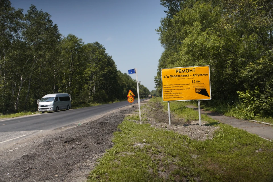 Дорогу в районе Лазо Хабаровского края приведут в порядок досрочно