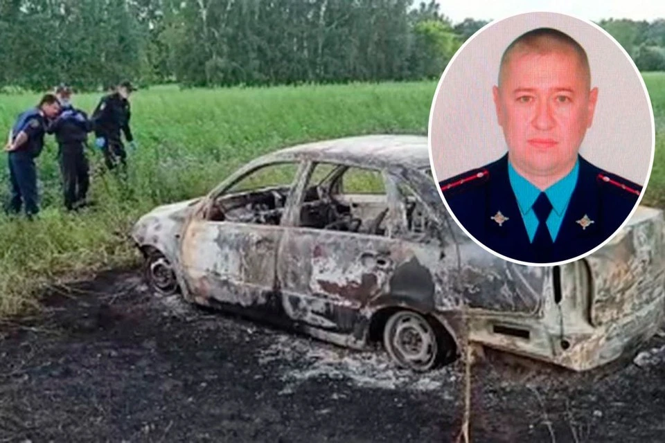 Тело убитого полицейского обнаружили рядом со сгоревшим автомобилем