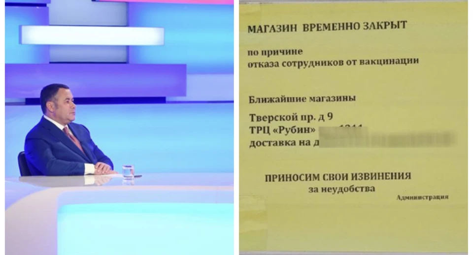 Актуальная информация о распространении коронавируса в Тверской области.