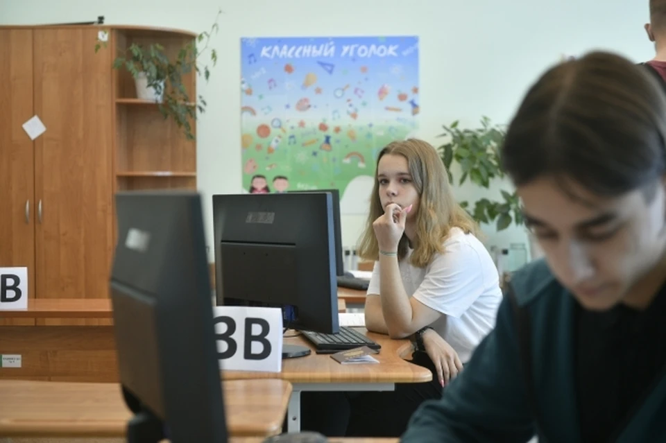Итоги проведения ЕГЭ подвели в Смоленской области