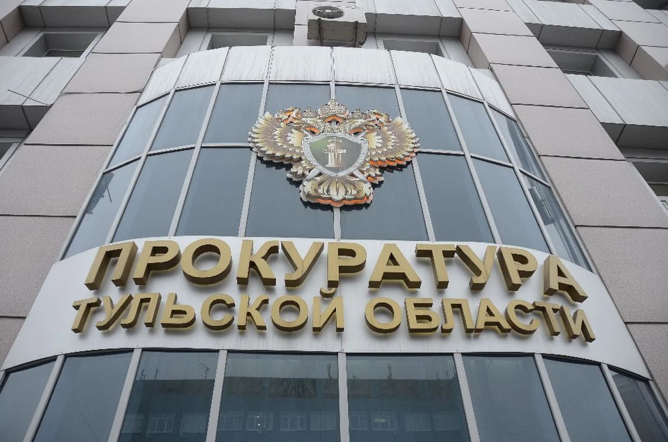 В Тульской области дорожное предприятие не соблюдало технику безопасности