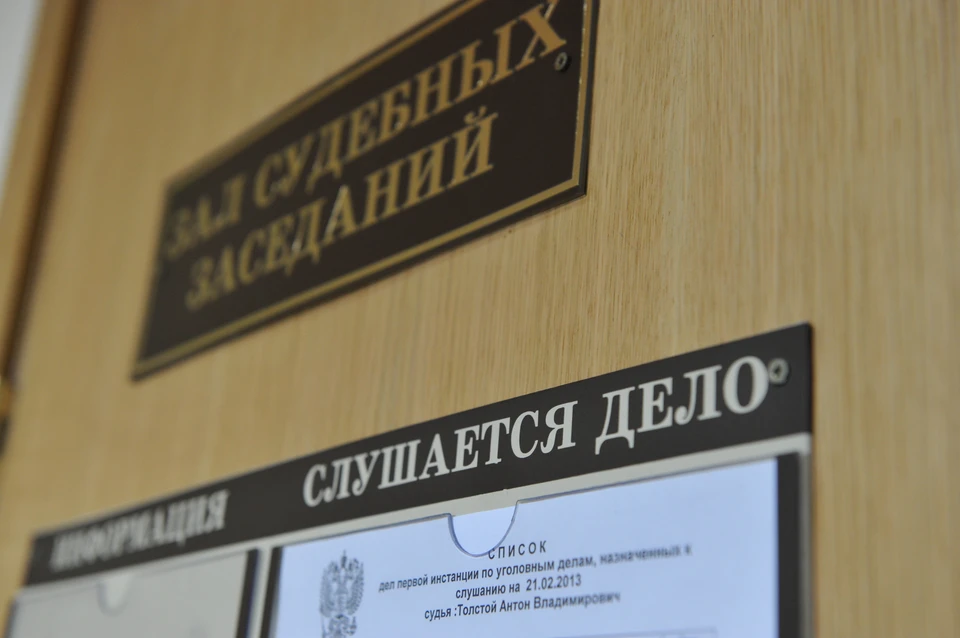 Мужчина находился в розыске 27 лет
