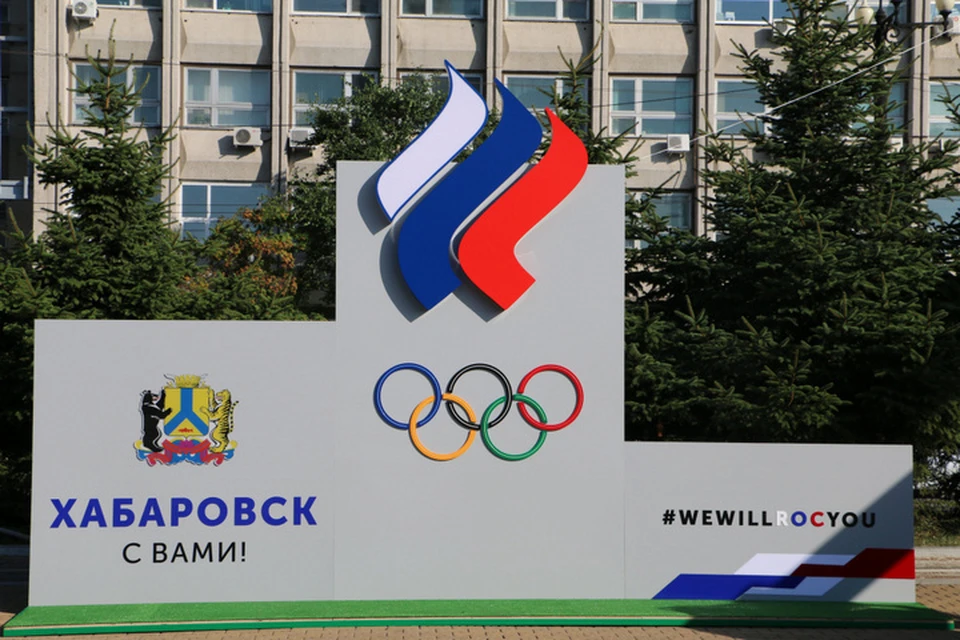 На стеле изображены олимпийские кольца, герб Хабаровска и уже ставший известным хэштег #wewillrocyou