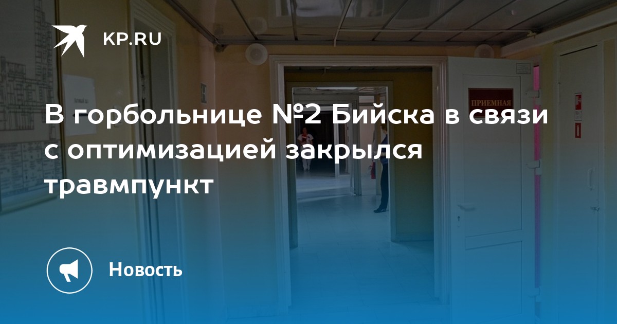 Травмпункт Димитровград круглосуточно. Травмпункт Ирбит круглосуточно. Травмпункт Краснодар круглосуточно. Можайск травмпункт адрес круглосуточно.