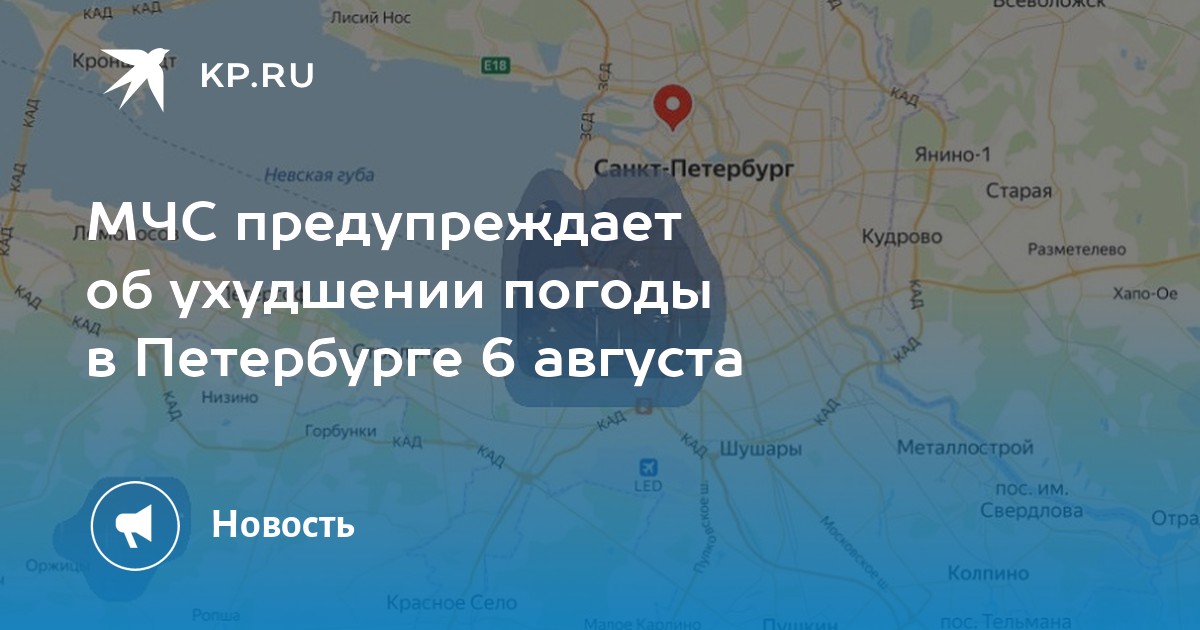 Погода в колпино по часам на завтра