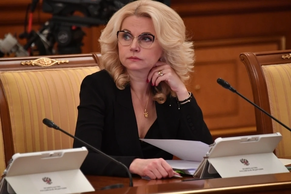 Татьяна Голикова сообщила, что полностью привились от коронавируса 30 млн россиян