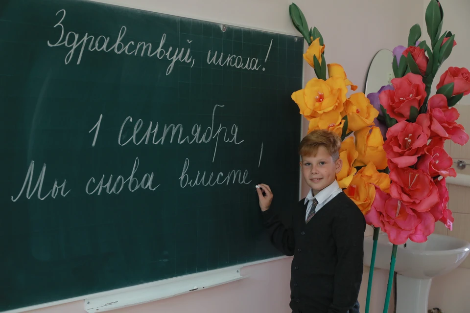 Правда ли учебный год начнется 1 октября