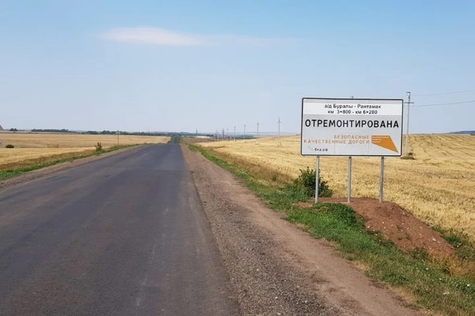 По данной дороге выезжают на региональную автодорогу Азнакаево – Дюсюмово, а также здесь курсируют школьные автобусы. Фото: mindortrans.tatarstan.ru
