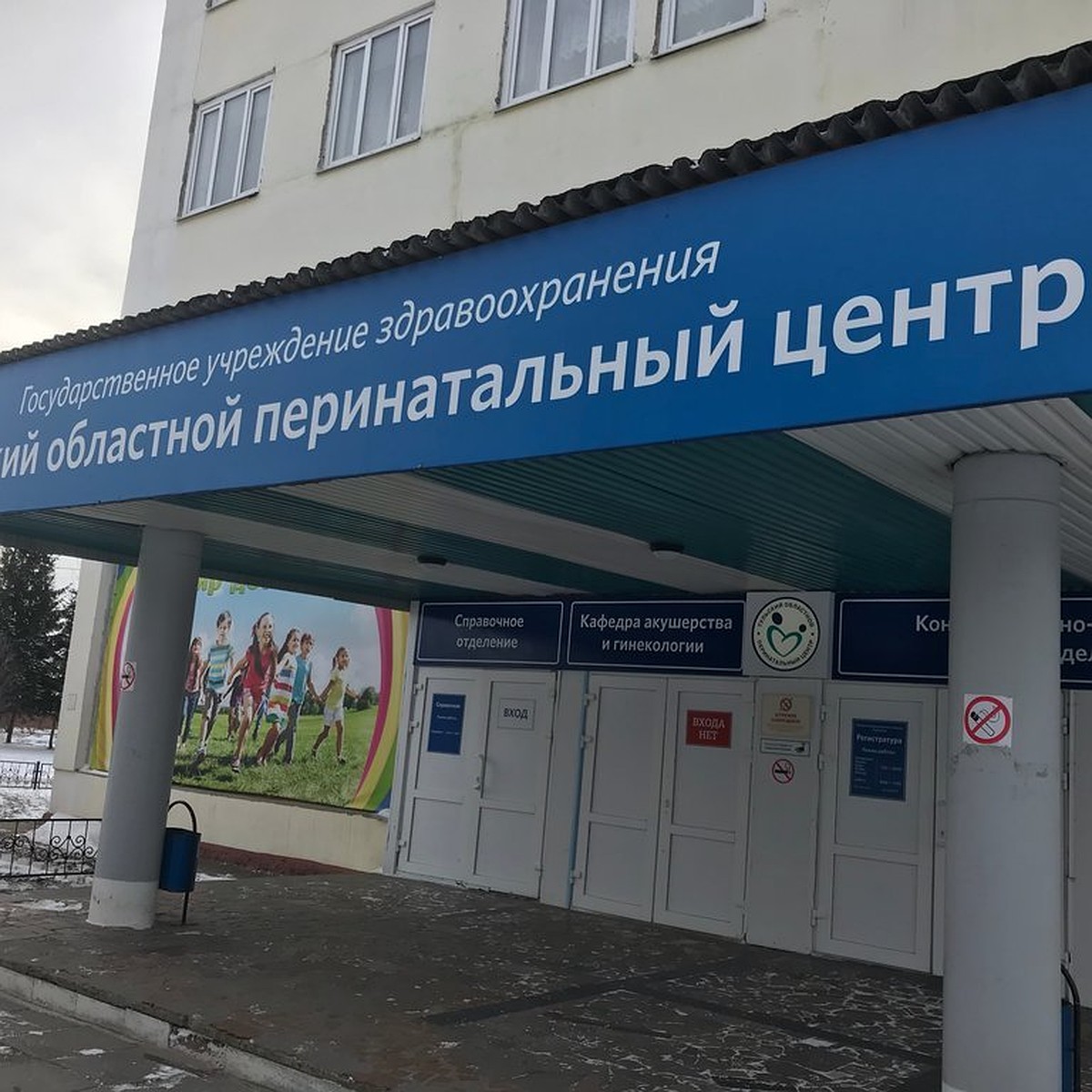 Роддом, расположенный в тульских Глушанках, временно закрывается - KP.RU