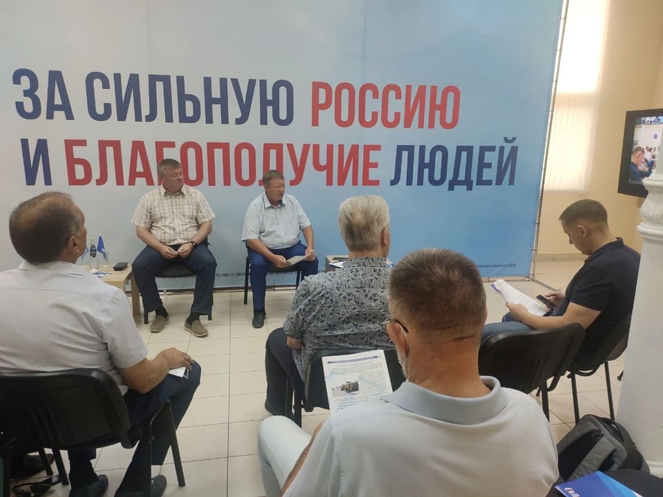 Члены ЕР обсудили Народную программу
