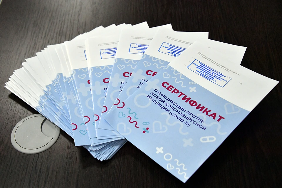До 15 августа в Москве должны быть привиты 60% сотрудников компании, которые оказывают услуги и заняты в торговле. Не исключено, что покупатель фальшивого бланка хотел обмануть своего работодателя