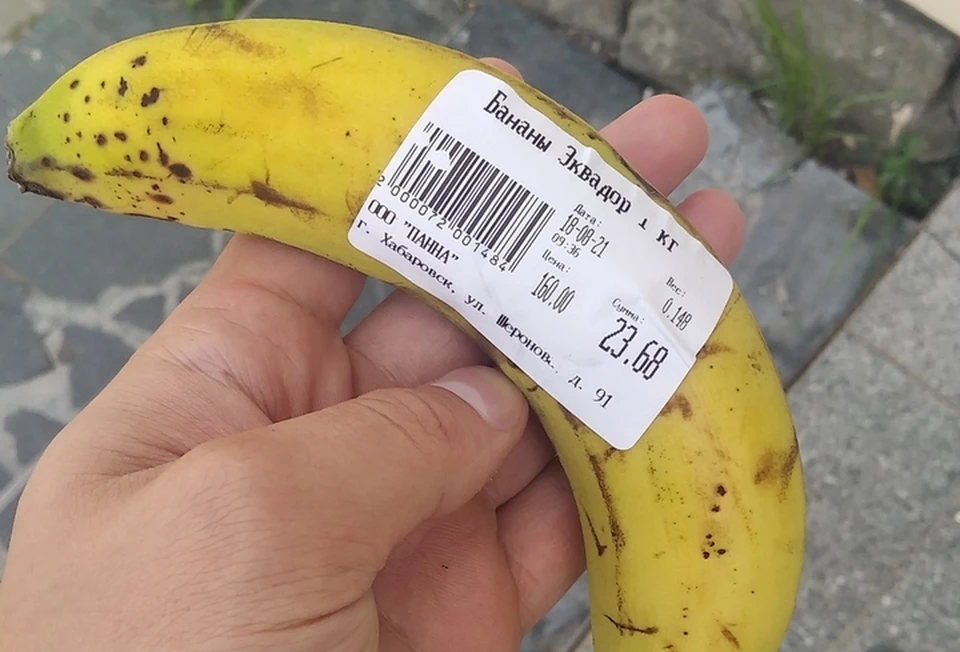 Цены на бананы взлетели в магазинах Хабаровска - KP.RU