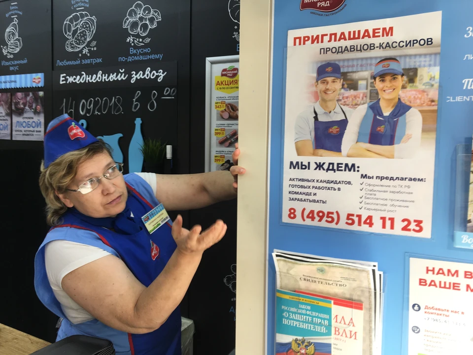 Почти 70% вакансий предназначены для рабочих