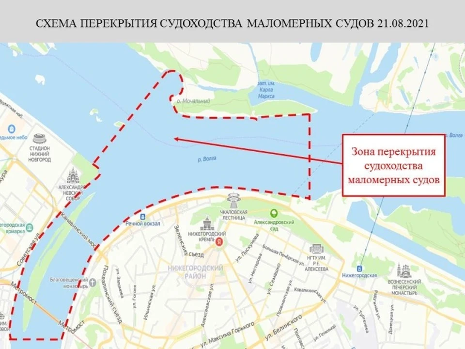 Движение катеров в акваториях Оки и Волги перекроют 21 августа Фото: пресс-служба ГУ МЧС России по Нижегородской области