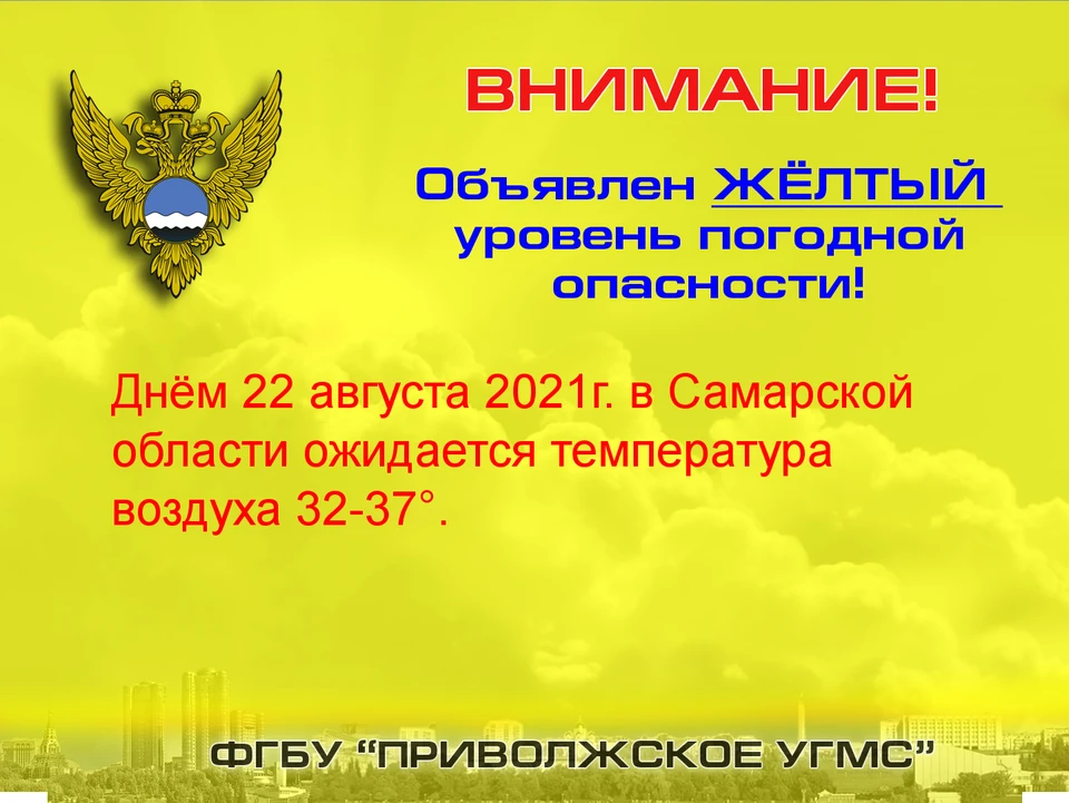 В регионе сохраняется аномальная жара, но будет лече Фото: Приволжское УГМС