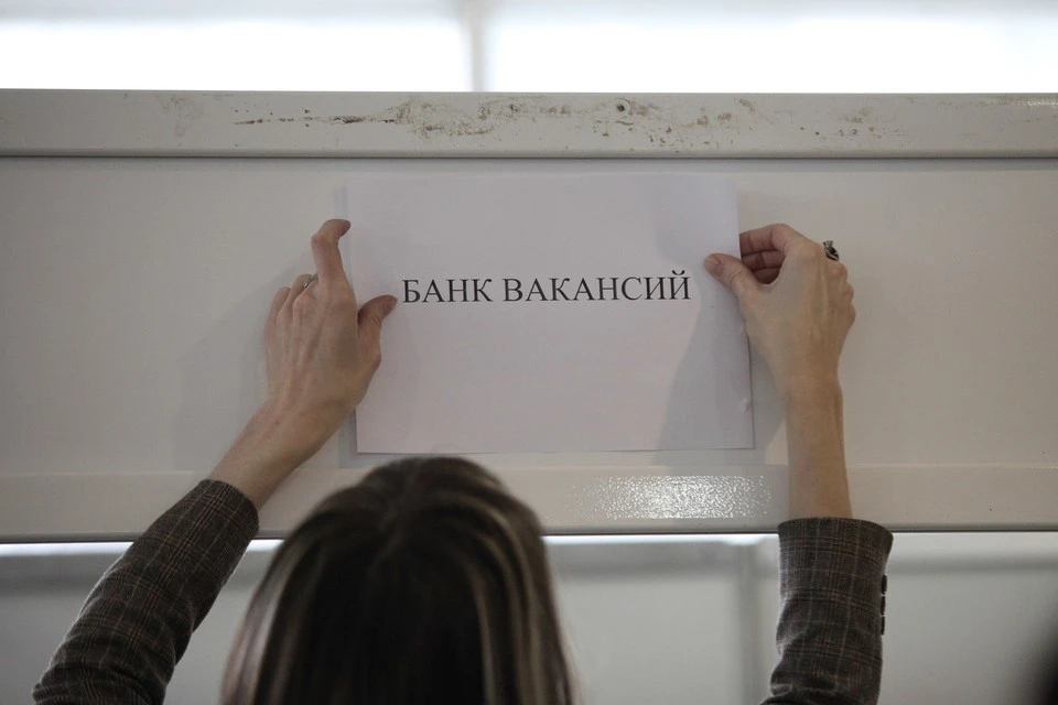 Хабаровский край вернулся к допандемийному уровню безработицы