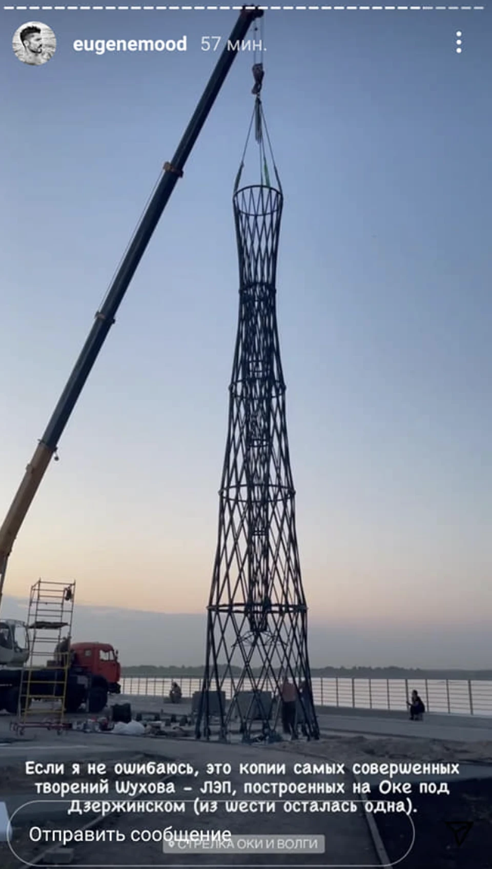 шуховская башня в нижнем новгороде