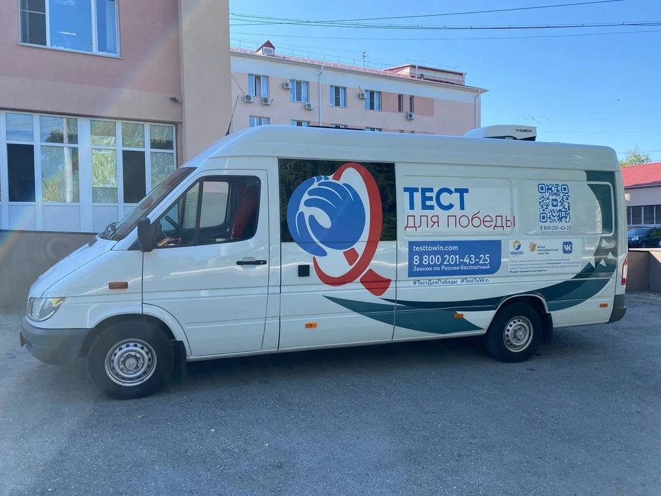 Медики приглашают всех желающих узнать свой статус