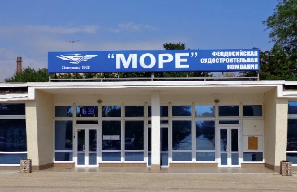 Завод море в феодосии фото