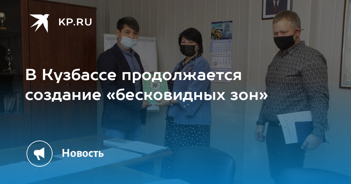 Проект жизнь продолжается