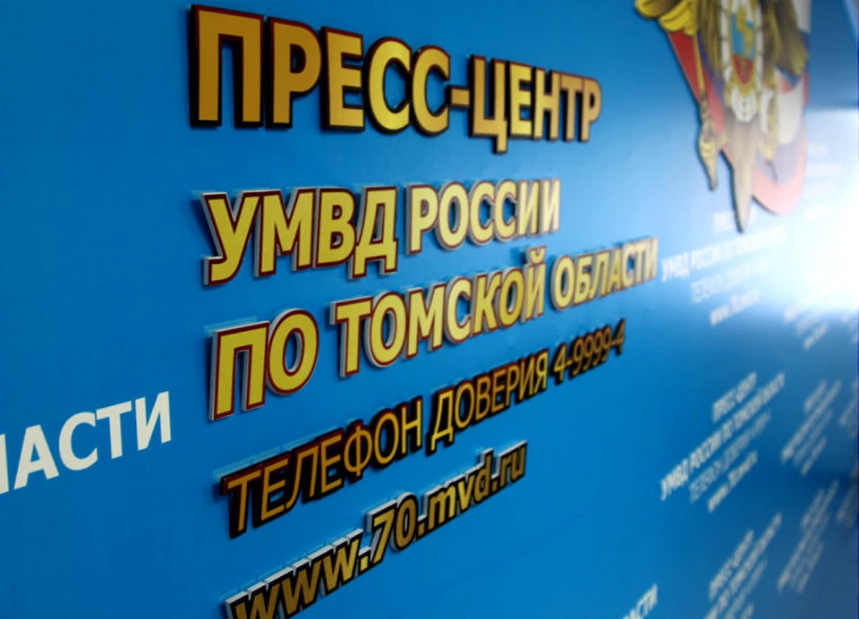 В Каргаске полицейские задержали деревенских рэкетиров. Фото: сайт УМВД России по Томской области