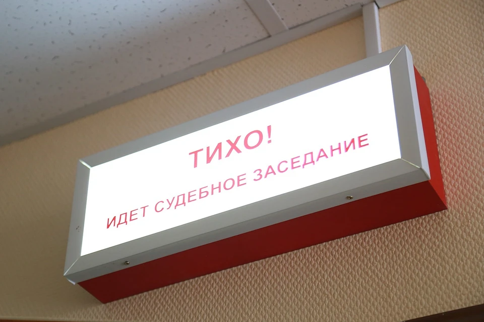 В Назарово прекратили уголовное дело на врача-взяточника