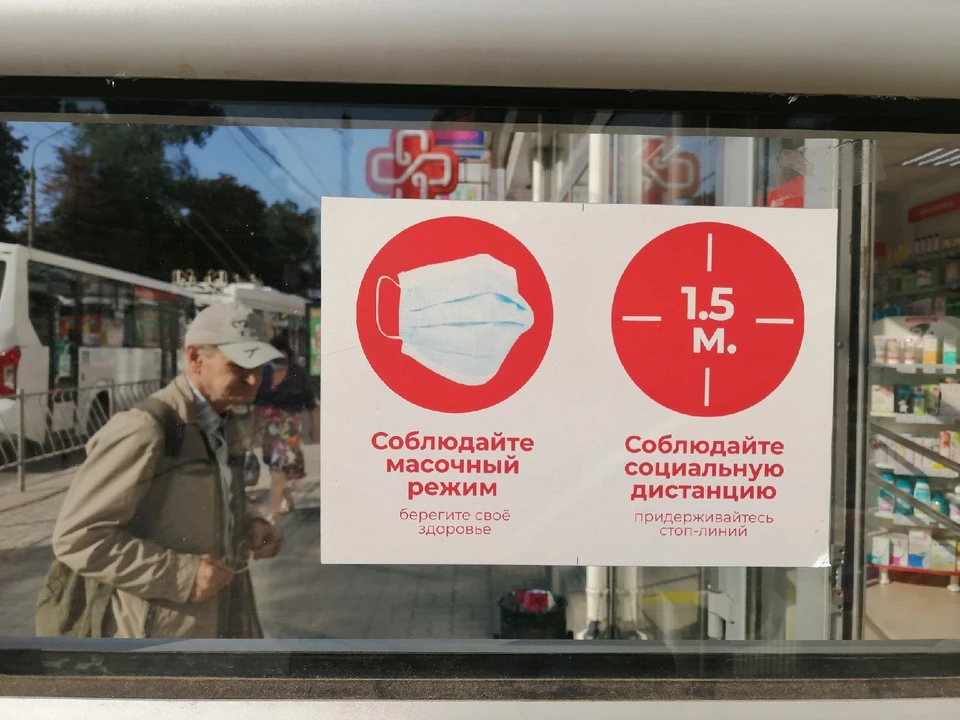 В Крыму действует масочный режим.