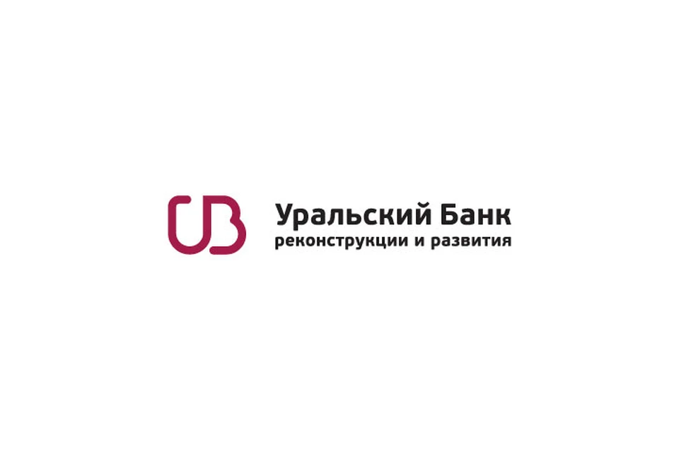 Фото предоставлено пресс-службой УБРиР