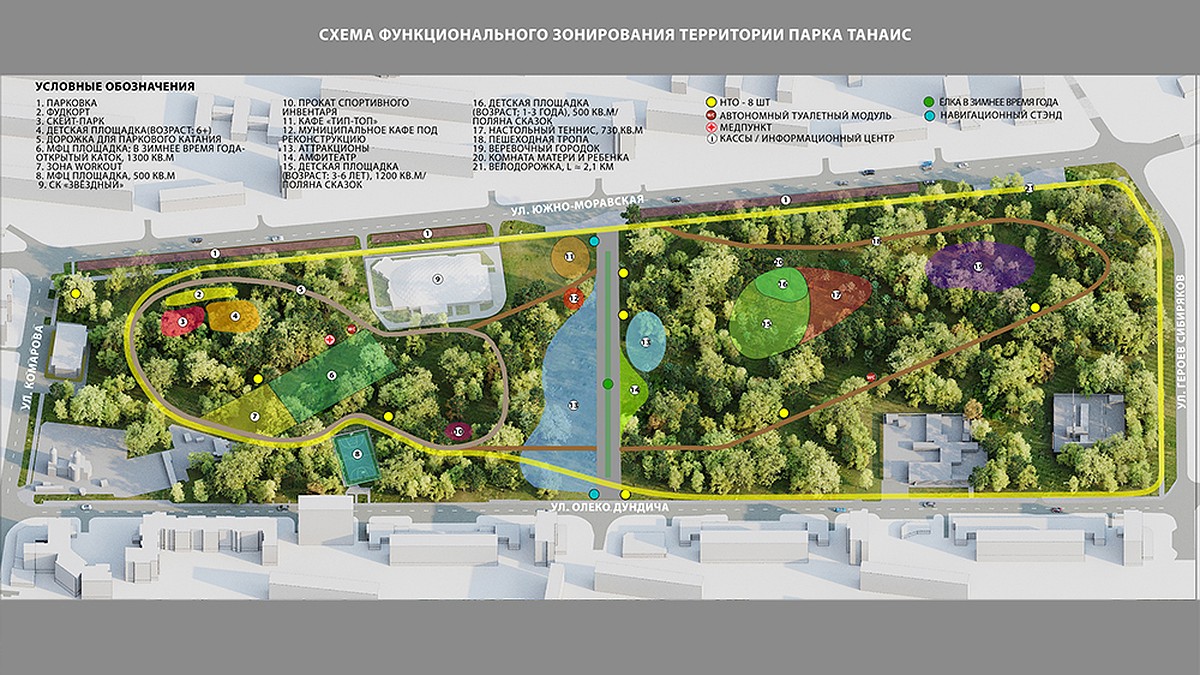 Власти Воронежа начали поиск инвесторов для реконструкции парка «Танаис» -  KP.RU