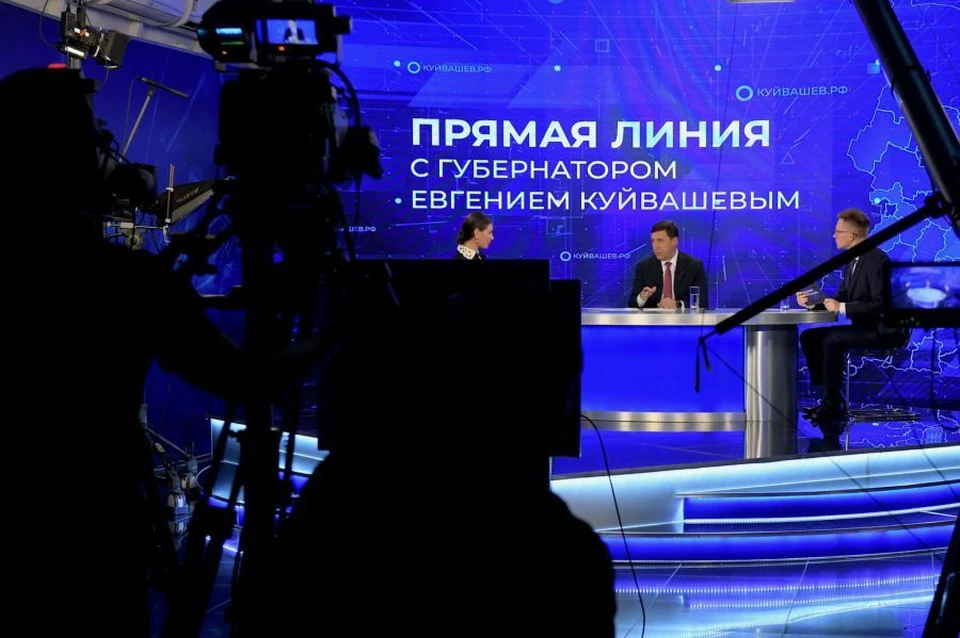 Фото предоставлено Департаментом информационной политики Свердловской области