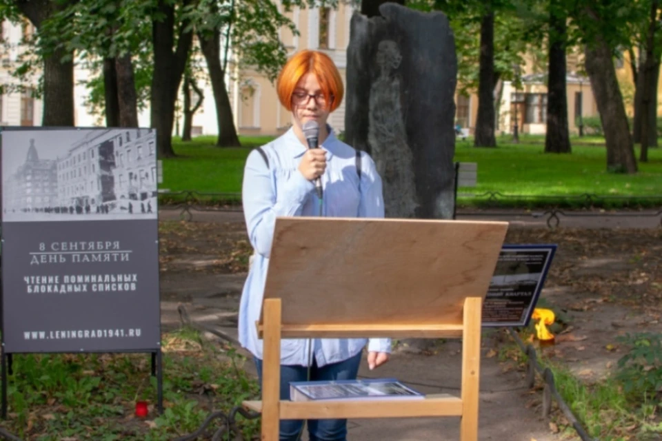 8 сентября 2021 года исполняется 80 лет со дня начала блокады Ленинграда. Фото: предоставлено организаторами акции
