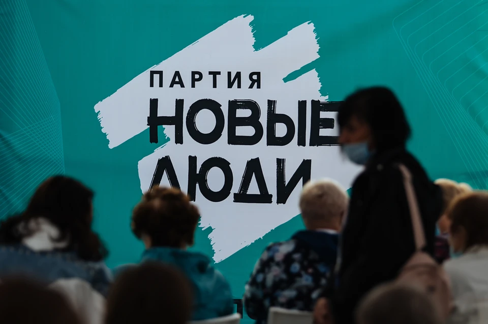 Фото: партия «Новые люди».
