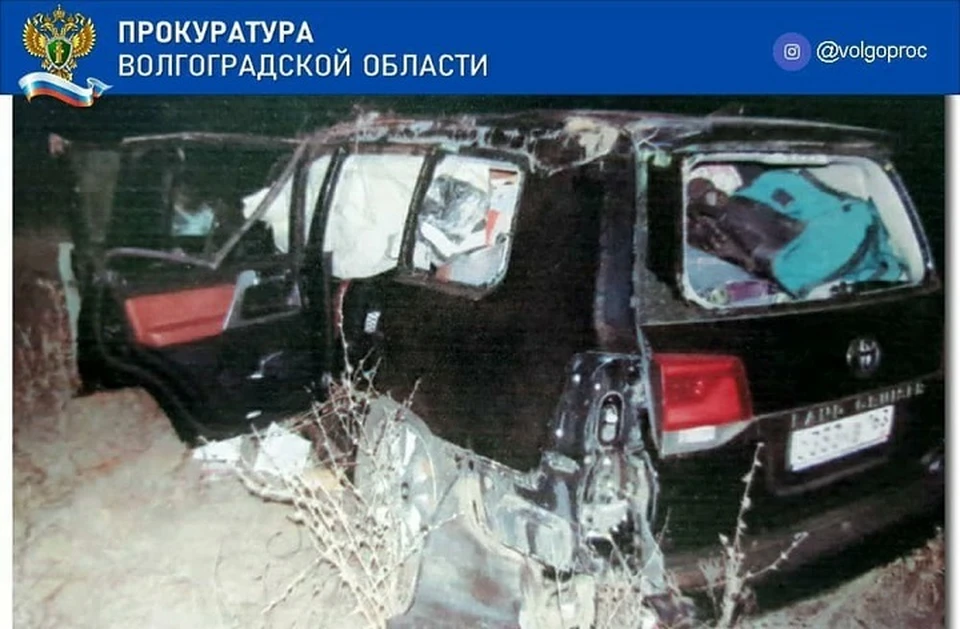 Фото: прокуратура Волгоградской области.