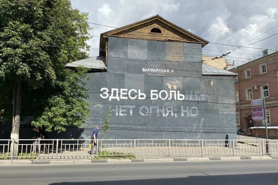Ошибки в реставрации «Дома с болью» исправят к декабрю 2021 года