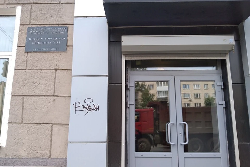 Родители проводят в очереди в поликлинику больше часа Фото: Яндекс.Карты