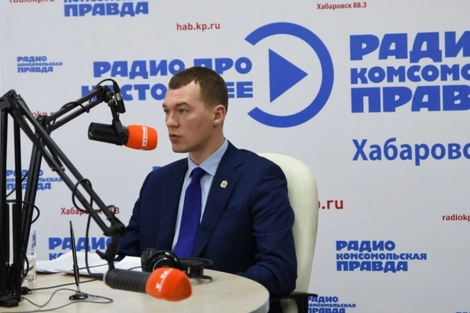 Врио губернатора Хабаровского края в гостях на радио «Комсомолки» в марте