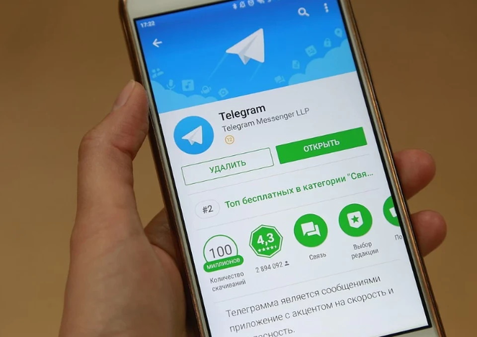 Сумма штрафов Telegram в России за отказ удалить запрещенный контент достигла 35 млн рублей