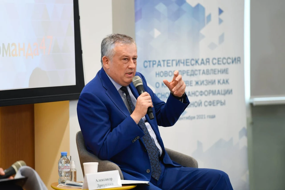 Губернатор Александр Дрозденко рассказал, как меняется социальная защита Ленинградской области. Фото: пресс-служба правительства региона.