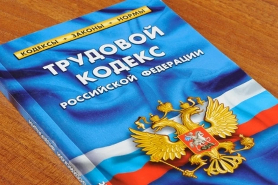 Больше трех месяцев мужчина не получал зарплату полностью