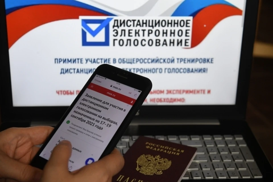 Около полумиллиона москвичей приняли участие в онлайн-голосовании на выборах в Госдуму