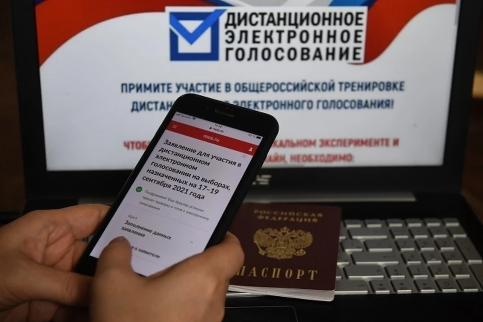 На сайт ЦИК в ходе голосования были совершены беспрецедентные кибератаки