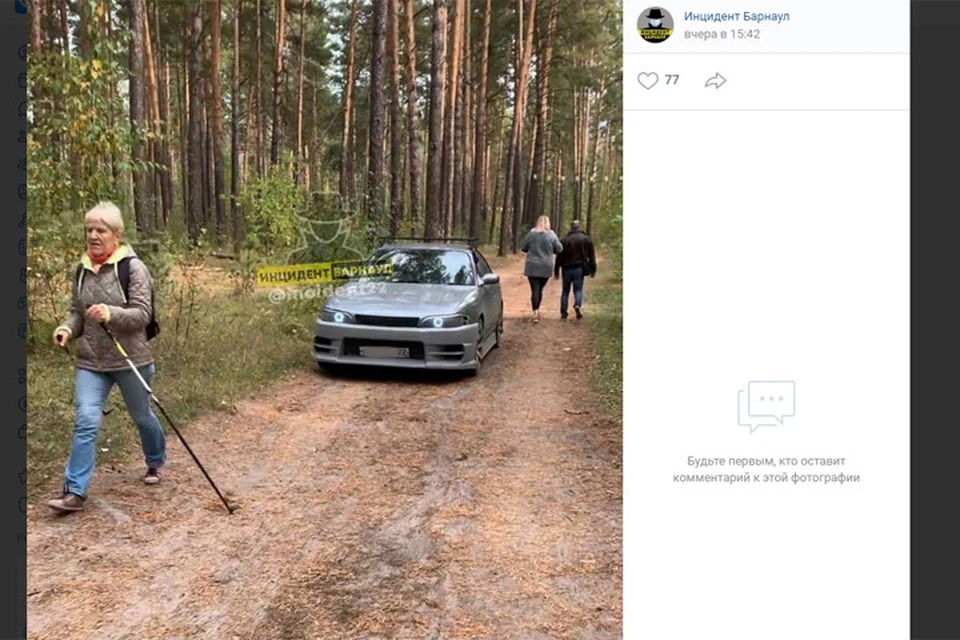 Трасса здоровья в Барнауле (Фото: скриншот страницы vk.com/incident22)