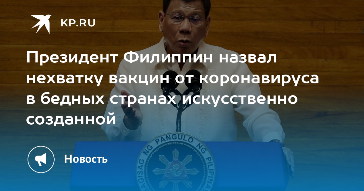 Как называют нехватку. Как называют нехватку