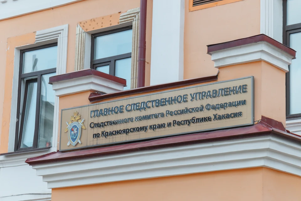 В Ачинске следком проводит проверку сообщения о предоставлении сиротам аварийного жилья