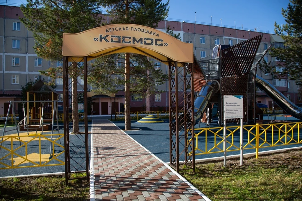 Фото: администрация Муравленко
