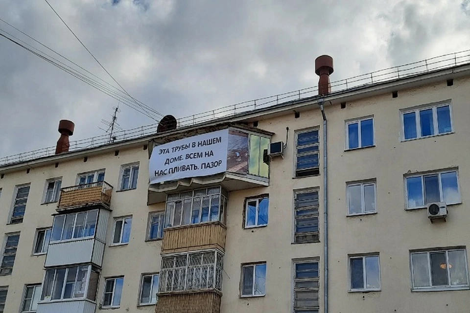 Региональный фонд капремонта займется этим вопросом только в 2039 году